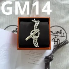 ⭐︎入手困難⭐︎エルメスシェーヌダンクルGM14コマ HERMES - 入手困難 HERMES シェーヌダンクルGM14 エルメスの通販