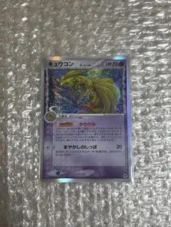 2026年最新】キュウコン デルタ種の人気アイテム - メルカリ