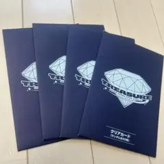 TREASURE クリアカード まとめ売り