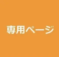 美品】ミキモト大玉白蝶ペンダントトップ12.5mmダイヤ付き k18 - メルカリ