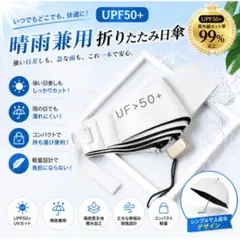【晴雨兼用】折りたたみ 日傘 シルバーグレー
