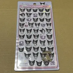 ボンボンドロップシール　ミニ　クロミ