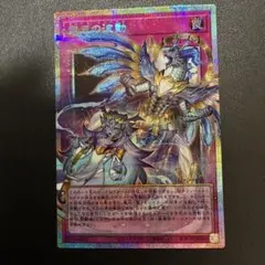 遊戯王 霊王の波動 オーバーフレーム プリズマティックシークレットレア