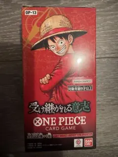 ワンピースカード 受け継がれる意志 box テープカット - メルカリ
