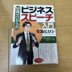 Item thumbnail for item 83a8765d-e363-4627-90ac-e40261d5287d