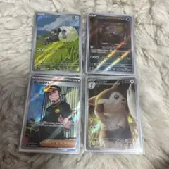 ポケモンカード 4枚セット SR AR