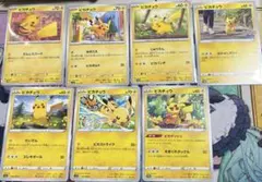 ピカチュウ まとめ売り