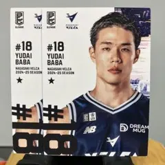 2025年最新】馬場雄大の人気アイテム - メルカリ