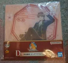 2026年最新】一番くじ沖田総悟の人気アイテム - メルカリ