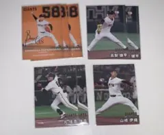プロ野球チップス2025 読売ジャイアンツ まとめ売り