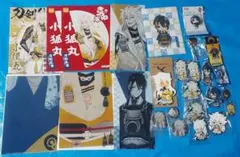 刀剣乱舞 三日月宗近 小狐丸グッズまとめ売り