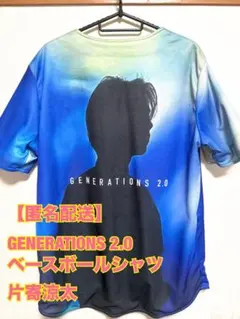 2026年最新】片寄涼太Tシャツの人気アイテム - メルカリ