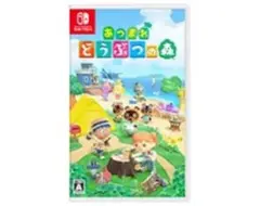あつまれ どうぶつの森 Nintendo Switch カセットケース付き　最安