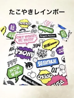 2025年最新】たこやきレインボーの人気アイテム - メルカリ