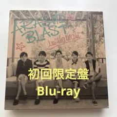 2026年最新】arashi blast in hawaii(初回限定盤) [blu-ray]の人気
