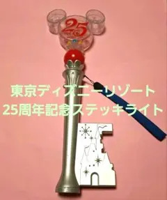 上海ディズニー 10周年 光るおもちゃ ライト スティック レア ペン
