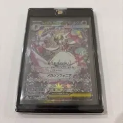 最安値】ポケモンカード メガエルレイドex SAR WINNER 証明書 - メルカリ
