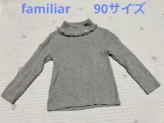 familiarファミリア 綿タートルネックニット 90サイズ 日本製