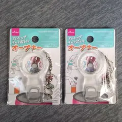DAISO プルトップペットボトルオープナー クリア 2個セットのサムネイル