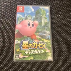 Nintendo switch 星のカービィ ディスカバリー
