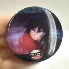 劇場版「鬼滅の刃」無限城編 水の呼吸ランダムアクションアニメーション缶バッジ G