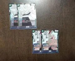 DBFW 孫悟空 ピッコロ SR 緑 MANGA BOOSTER 02