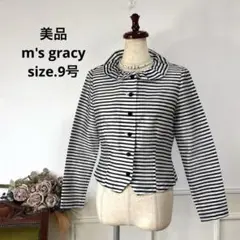 美品　m's gracy エレガンス　ボーダー　羽織り