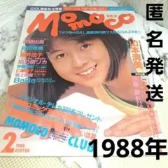 Item thumbnail for item ca1491af-1d8c-48b3-a1a1-3e2e7bae2a97