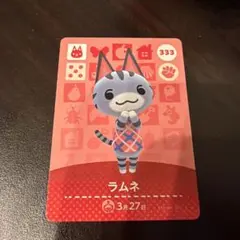 2026年最新】amiiboカード ラムネの人気アイテム - メルカリ