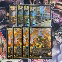 ペルフェクト　4枚 & 理想と平和の決断　4枚