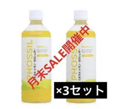 2025年最新】ドテラミネラル限定品の人気アイテム - メルカリ