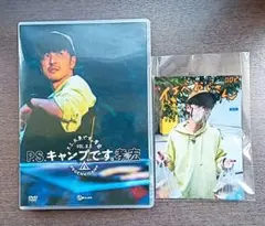 2026年最新】P.S 元気です 孝宏の人気アイテム - メルカリ