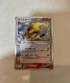 ブースター δ-デルタ種 ☆ PCG 拡張パック ホロンの研究塔 | Mercari