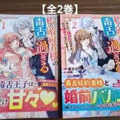 Item thumbnail for item a25b4bbb-42bf-41c3-8b8b-4be9669108d7