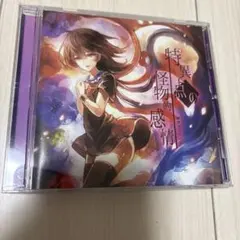 V!勇者のくせになまいきだR 新世界カンタービレ - メルカリ