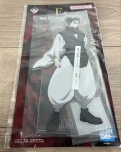 一番くじ 呪術廻戦 死滅回游 ～壱～ E賞 脹相 ビッグアクリルスタンド