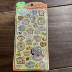 【正規品】うるちゅるポップシール ベビーポムポムプリン　サンリオ