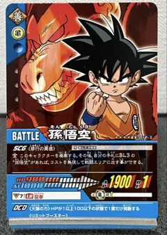 2026年最新】ドラゴンボール カードダスexの人気アイテム - メルカリ