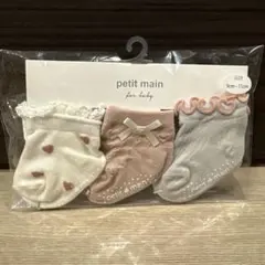 petit main ベビー靴下 3足セット　9-11cm