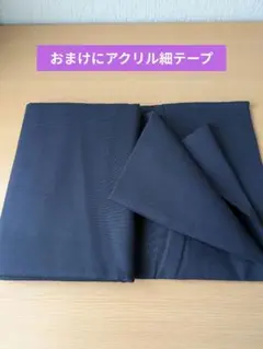 生地　3m　紺色　ネイビー オックス　生地　はぎれ　おまけ付き
