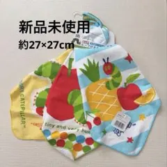 ★はらぺこあおむし ループ付きタオル ３枚組 新品未使用　幼稚園　保育園