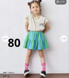 マーキーズ　ストライプミニスカート　XS 80-90 グリーン