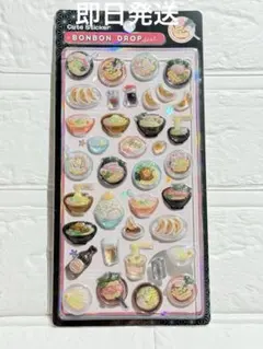 《正規品》和柄 ボンボンドロップシール 中華・クーリア