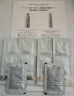 薬用ホワイトニングクリアローションと薬用ホワイトニングクリアセラムW 計10包のサムネイル