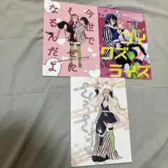 同人誌　鬼滅の刃　おばみつ　3冊セット 伊黒小芭内×甘露寺蜜璃 まとめ売り