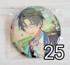 あんスタ 蓮巳敬人 缶バッジ 中国 招募 あんさんぶるスターズ