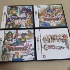 【DS】ドラゴンクエストIV·V·VI·クロノ・トリガー ソフト4本セット