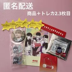 LoveLanguageシールヒュニンカイセット