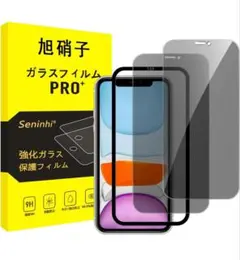 Seninhi PRO+ ガラスフィルム iPhoneXR iPhone11