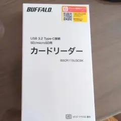 BUFFALO USB 3.2 Type-C カードリーダー